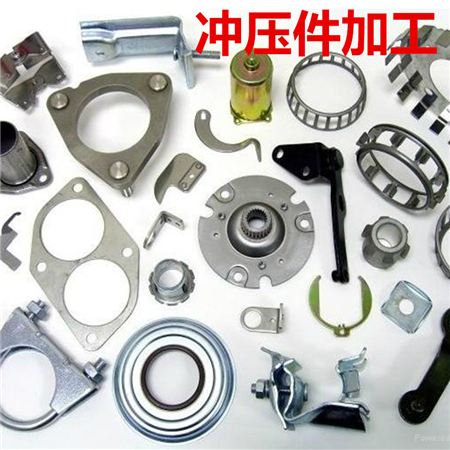 沖壓異形片,彈片接觸片,電池片,導(dǎo)電金屬片